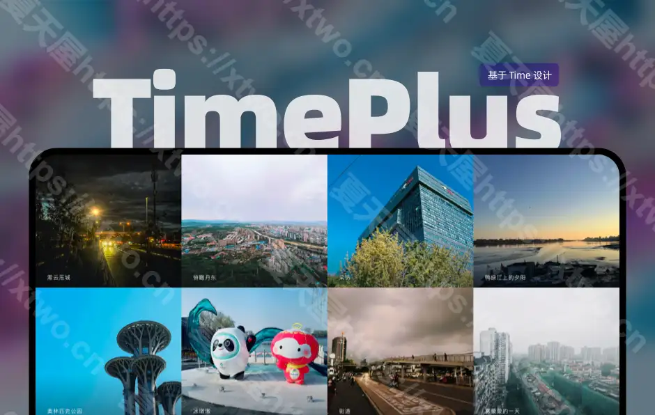 Typecho图片信息流主题TimePlus-夏天屋