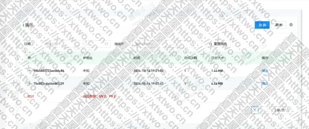 WordPress监控用户行为回放插件-夏天屋